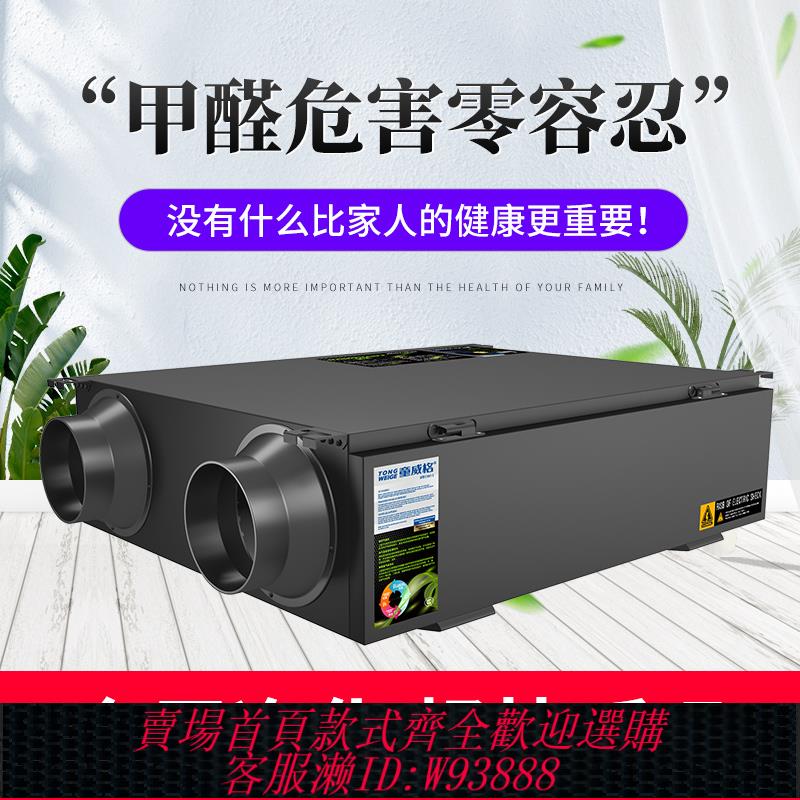 {最低價 公司貨}新風系統家用強力換氣機室內管道暗裝排風扇商用中央直流送風機