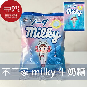 【豆嫂】日本零食 不二家 milky袋裝牛奶糖(多口味)★7-11取貨199元免運