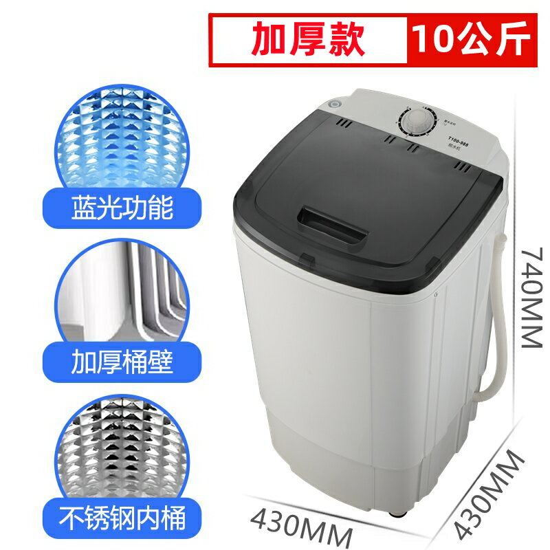 【台灣公司 可開發票】駱駝脫水機烘干機家用干燥桶小型單轉單脫水桶大容量宿舍出租迷你 0