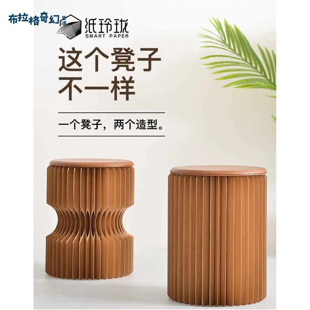 折疊小凳子 兩用圓凳 雙翻矮凳 折疊凳 便攜小巧伸縮凳 家用 小戶型餐凳[PP0514062]