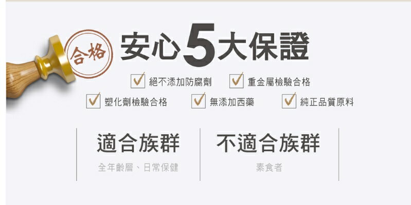 華齊堂-熬滴雞精(60ml*30入) (本產品不附提袋) 4