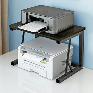 打印機置物架 放打印機置物架辦公室桌上針式收納的架子多落地桌子支架電腦桌面【YJ5898】