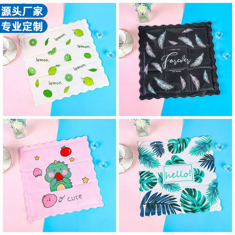 ins卡通冰涼夏天冰墊夏季降溫家用學生宿舍可愛屁股散熱坐墊涼墊【尚宜家居】