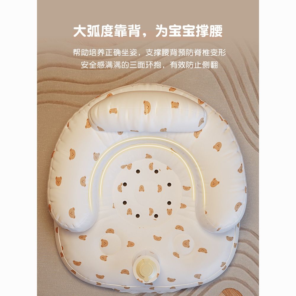 【台灣公司 可開發票】嬰兒訓練坐椅充氣座椅夏天戶外玩具兒童防摔神器坐立便攜餐桌椅 2