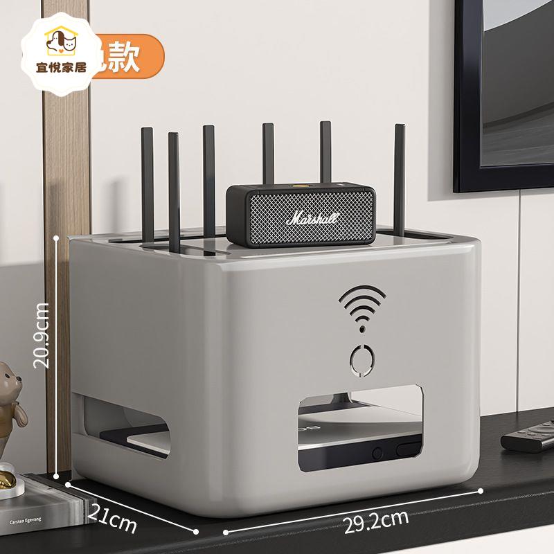 電源線整理家用桌面Wifi收納盒光貓無線置物架盒子路由器儲物[PP0602041]