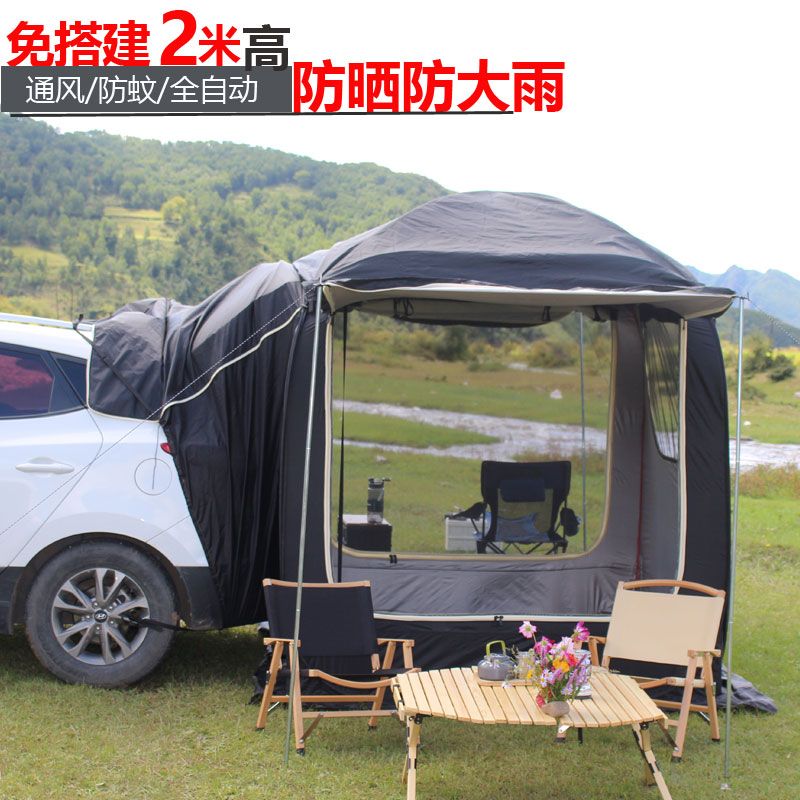 公司貨 免運 快速出貨 戶外 露營 【速開】車尾帳篷suv天幕延伸戶外車載露營側帳車邊全自動汽車