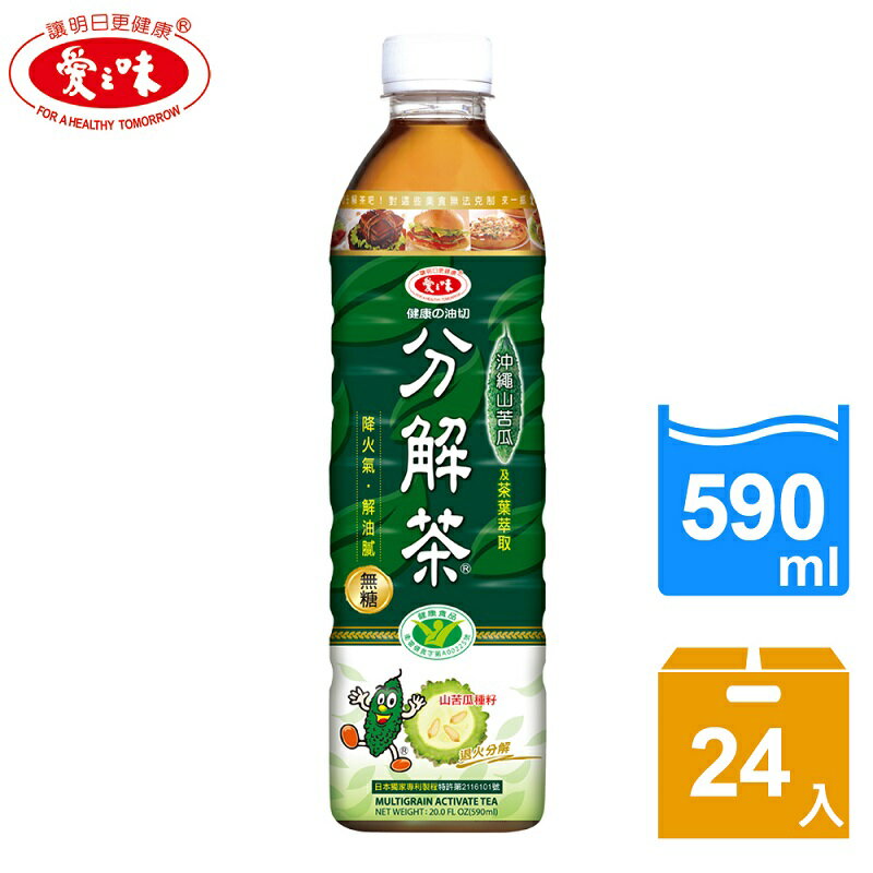 【APP下單最高22%回饋】【愛之味】健康油切分解茶590ml(24入/箱)