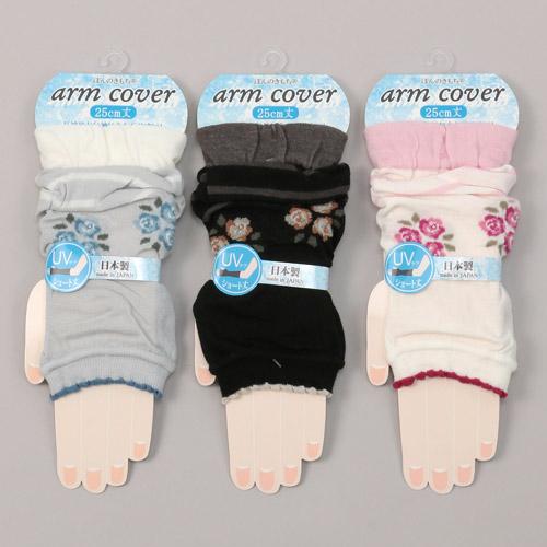【領券滿額折100】 日本製【arm cover】玫瑰花圖案短袖套(25cm)