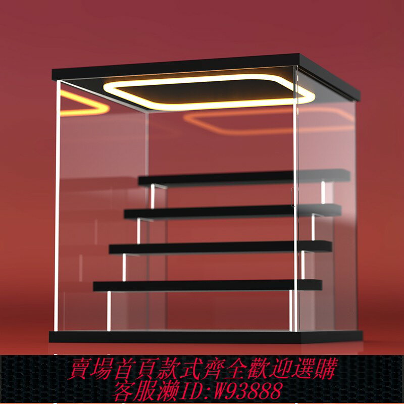 {臺灣公司貨 可打統編}泡泡瑪特popmart手辦階梯防塵罩盲盒收納展示架亞克力燈光展示盒