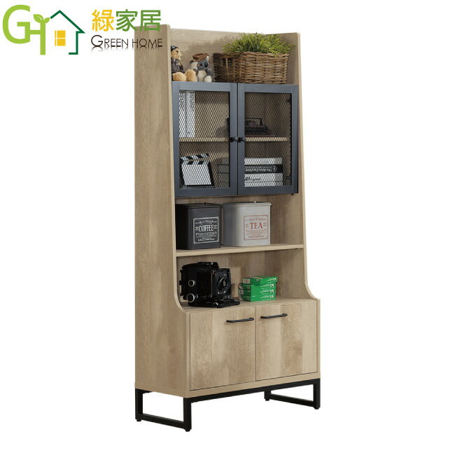 【綠家居】比格斯 雙色2.5尺四門書櫃/收納櫃