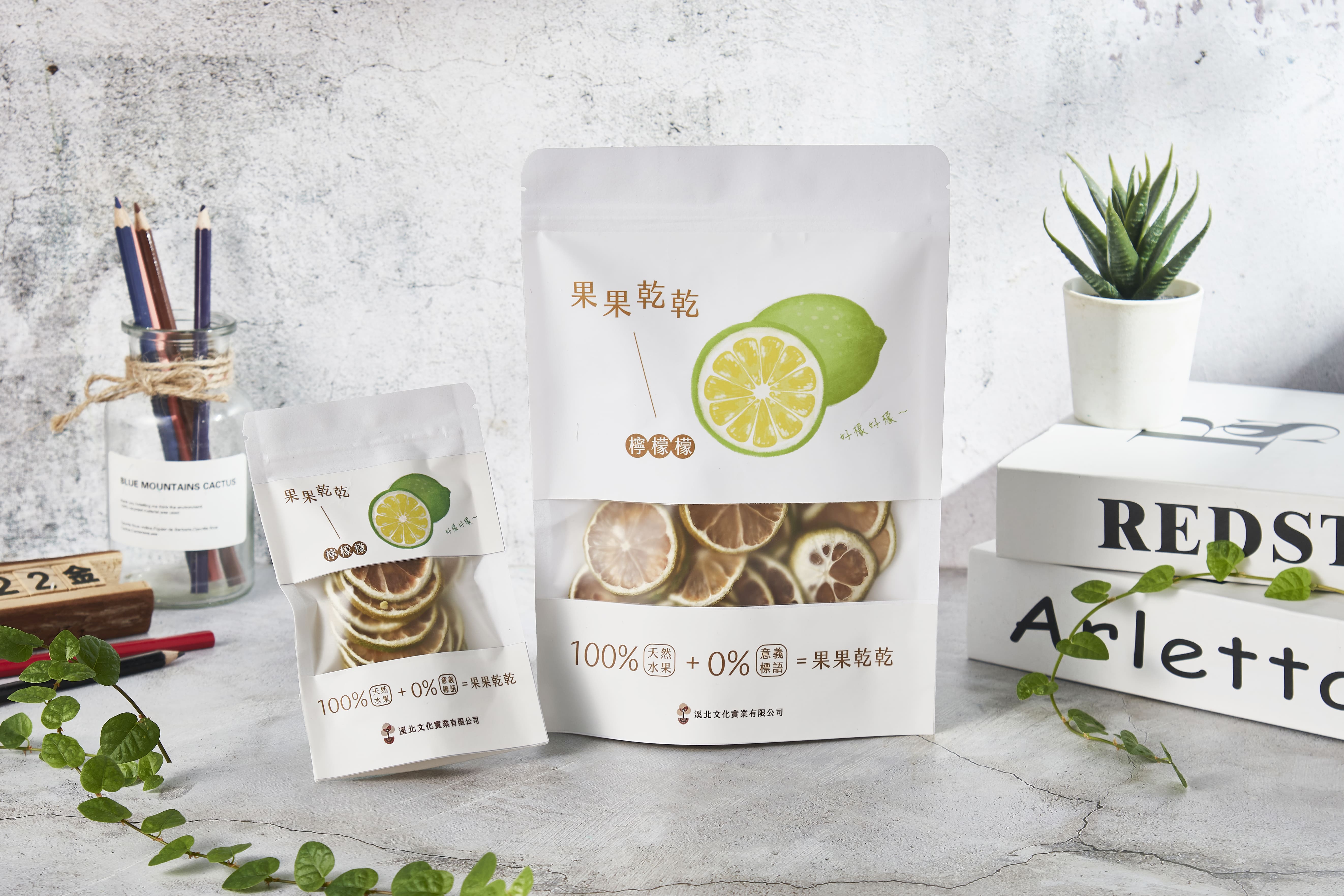 【果果乾乾】《檸檬》樂享包70g/獨享包20g 1