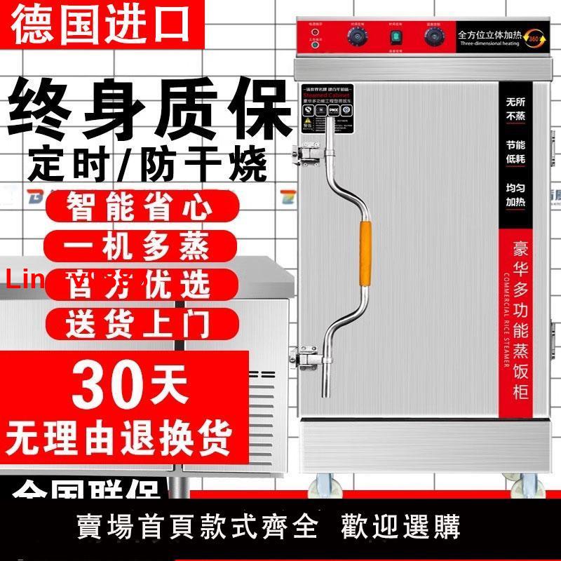 【臺灣公司 超低價】蒸飯櫃商用電蒸箱食堂大小型燃氣蒸車機米飯饅頭包子全自動蒸櫃爐