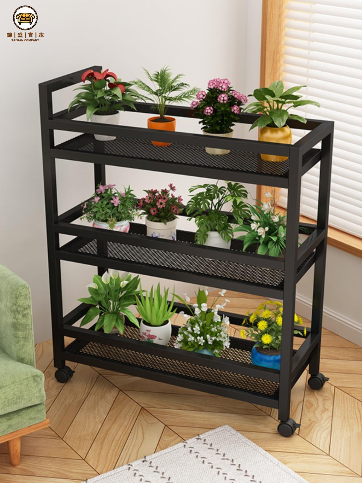 特惠/免運 工廠直銷 花架 陽臺花架 花盆架 落地置物架 陽臺花架移動小推車多肉置物架多層落地式客廳防水鐵藝花盆架室內可開發票 全館折扣 售後保障 j5428