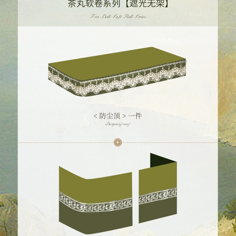 【可打統編 超低價】橘喵美式u型軌道床簾宿舍上下鋪寢室加厚強遮光覆古窗 大學生蚊帳 0