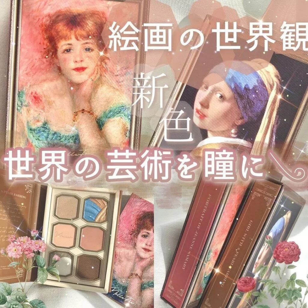 新色推出✨ 日本原裝 MilleFee 繪畫眼影盤 六色眼影盤 霧面 啞光珠光 眼妝 多色眼影盤 高光 熱銷 2