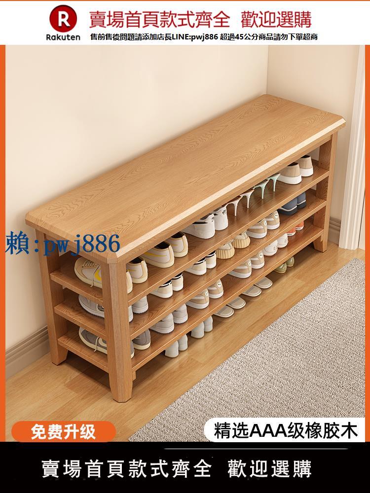 【可打統編 超低價】2024新款換鞋凳實木家用輕奢高階感可坐鞋櫃坐凳一體入戶門口鞋架