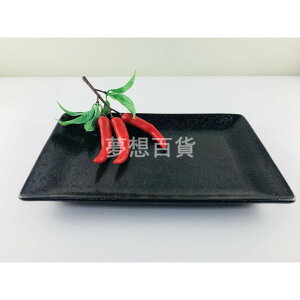 瓷器 長方平盤 6055-2 壽司盤 平盤 燒物盤 料理盤 長盤 小吃盤 炸物盤 串燒盤 魚盤（伊凡卡百貨）