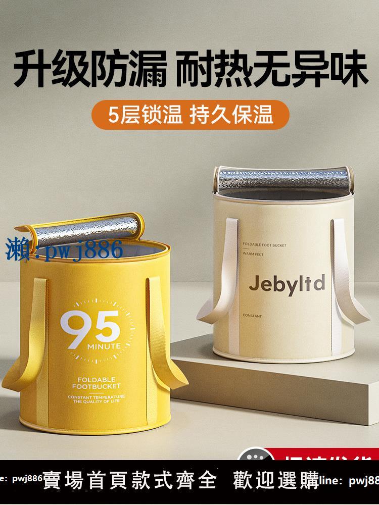 【品質高 價格低】打統編日本可折疊泡腳袋保溫燻蒸泡腳桶過小腿家用便攜足浴神器洗腳恆溫