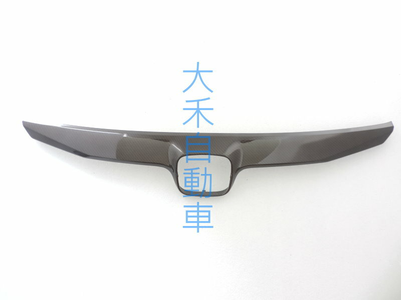 大禾自動車 水箱罩 上飾條 水轉印 適用 HONDA CIVIC 8 K12 TYPE-R