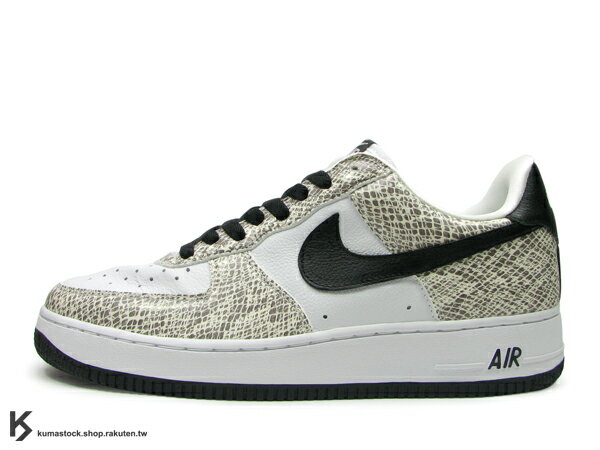 airforce1 白蛇
