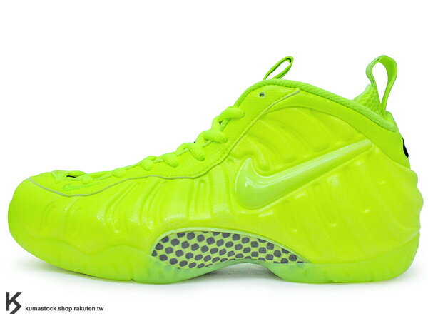 volt foamposite