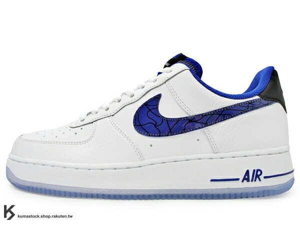 penny air force 1