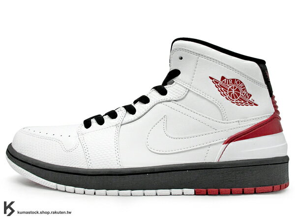 air jordan 1 hybrid
