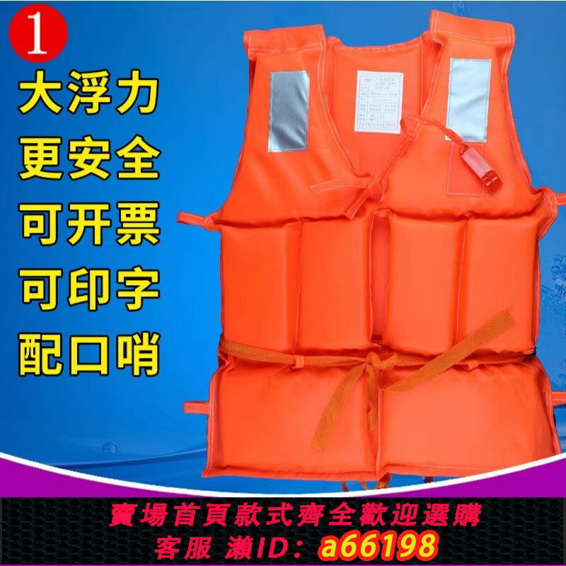 【臺灣公司 可開發票】救生衣成人專業大浮力衣大人船用便攜式釣魚車載男士裝備兒童背心