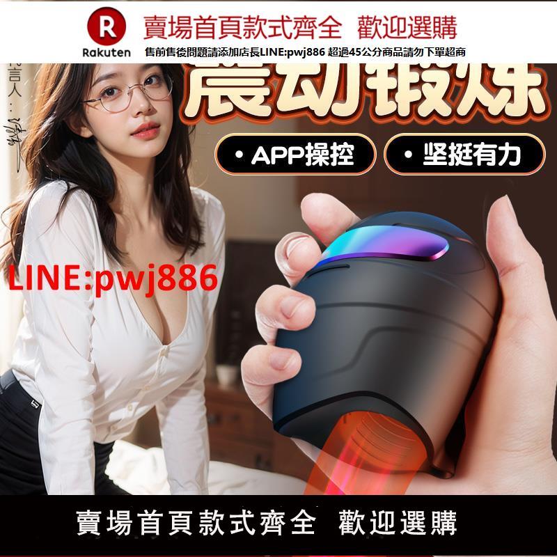 【臺灣公司優質服務】陰莖延時訓練器脫敏降低敏感度男用品鍛煉持久龜頭飛機杯按摩自慰