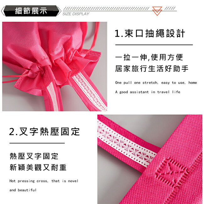 小號 5色 手提 束口不織布袋logo印刷客製化二合一平口袋環保袋手提袋禮物袋 塔克 塔克玩具百貨直營店