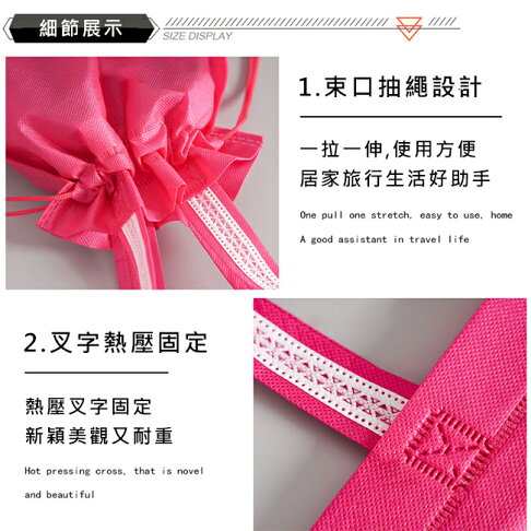 小號 5色 手提 束口不織布袋logo印刷客製化二合一平口袋環保袋手提袋禮物袋 塔克 塔克玩具百貨直營店 小號 5色 手提 束口不織布袋logo印刷客製化二合一平口袋環保袋手提袋禮物袋 塔克 塔克玩具百貨直營店