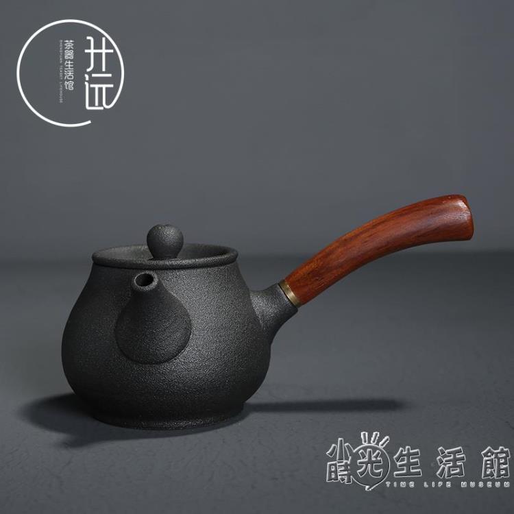 粗陶側把壺手工黑陶日式復古木柄泡茶壺 陶瓷西施壺 功夫茶具單壺【摩可美家】