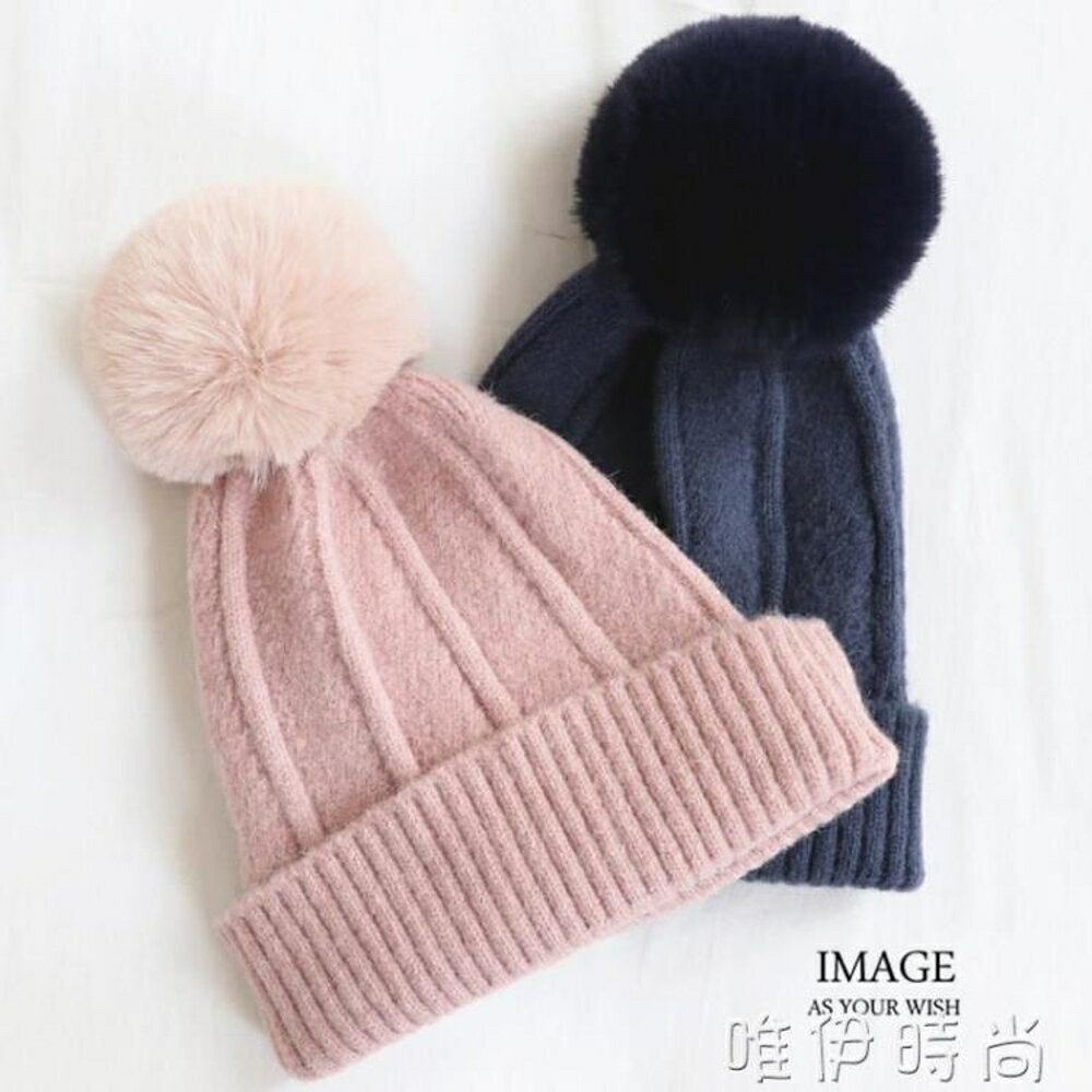 新年交換禮物 網紅同款帽子女冬季韓版百搭學生毛球針織毛線帽甜美可愛保暖帽 唯伊時尚