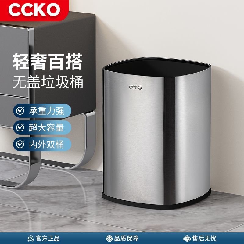 垃圾桶客廳不銹鋼家用雙層無蓋廚房大容量衛生間簡約輕奢辦公室桶
