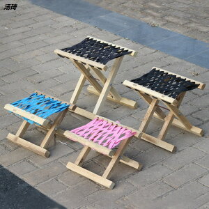馬扎木質凳子結實折疊釣魚全地形馬扎老式木頭外出折疊凳輕便手提