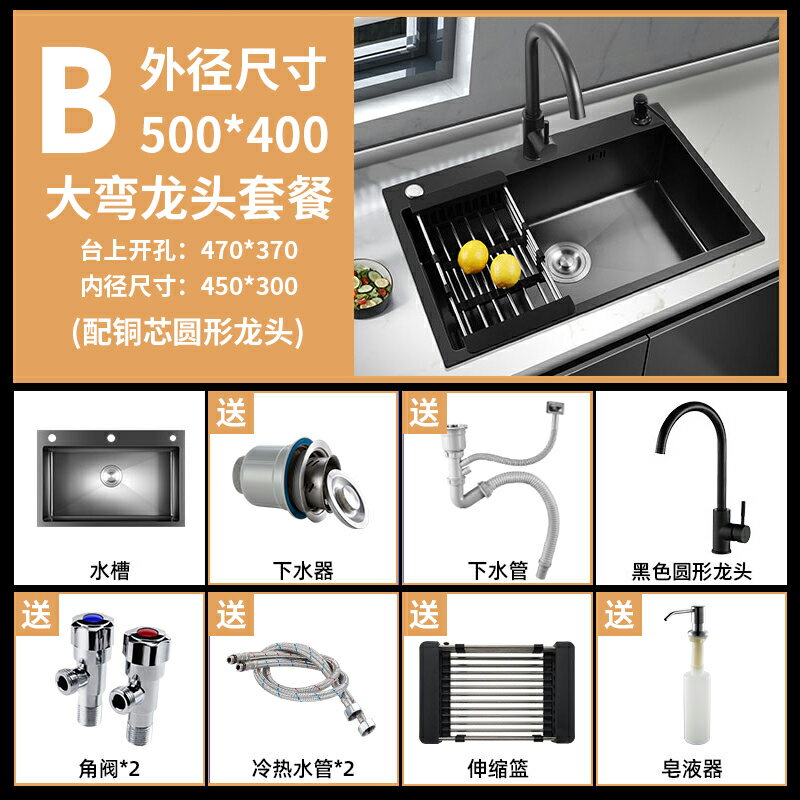 瀑布大單槽 不鏽鋼水槽 嵌入式水槽 304不鏽鋼加厚黑金剛納米水槽大單槽家用廚房臺上洗碗水池洗菜盆『xy16762』
