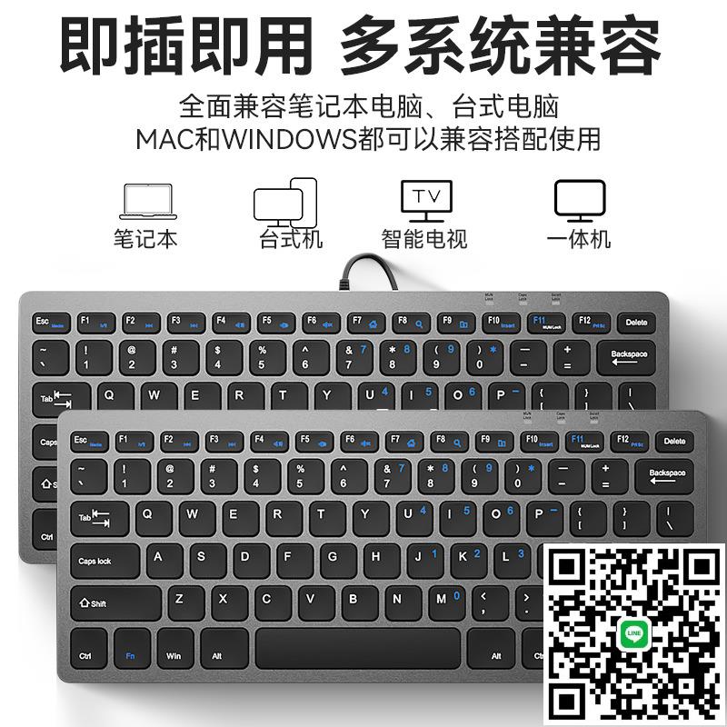 BOW鍵盤滑鼠小型外接筆記本電腦靜音usb有線辦公超薄鍵鼠套裝