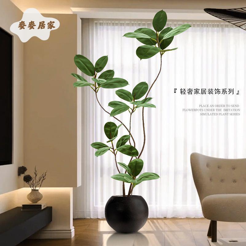 【麥麥居家】 橡皮樹模擬綠植 客廳落地擺件 室內大型仿生盆栽 假植物裝飾 樹仿真花 免運 現貨現發 免運 好物優選 [dz0329]