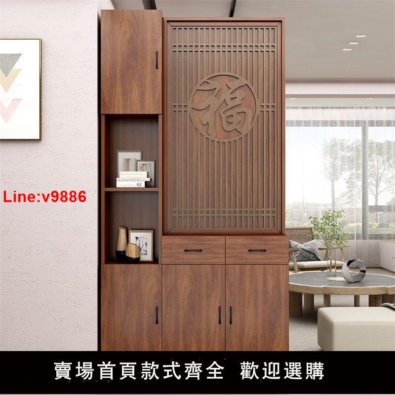 【臺灣公司 超低價】屏風隔斷客廳玄關隔斷櫃現代簡約入戶正對門實木鞋櫃進門遮擋酒櫃