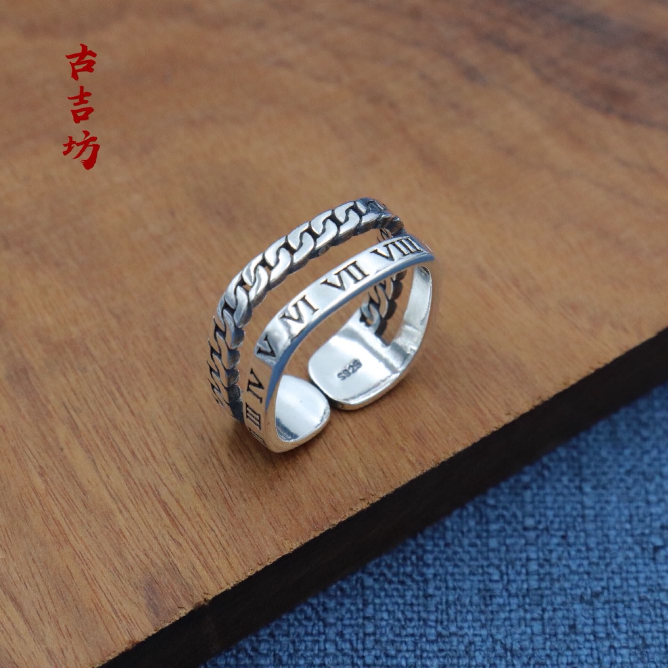 S925純銀時尚羅馬數字字母鏈條麻花方形戒指個性簡約開口食指戒子