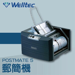 事務機推薦-Welltec POSTMATE 5 郵簡機[薪資機/適用/Letter/A4/Legal等紙張]