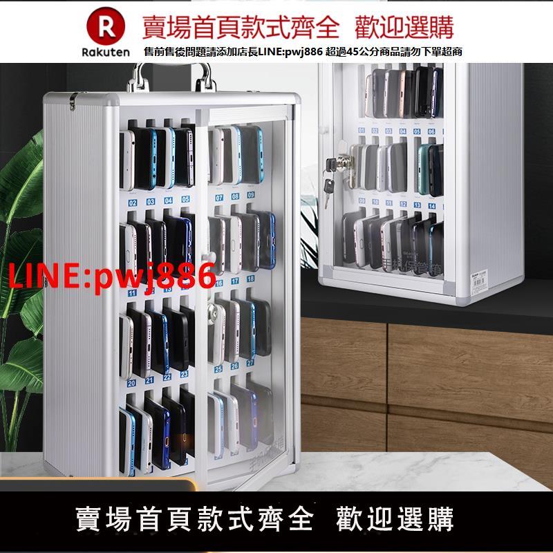 【台灣公司 優質服務】手機保管箱存放柜學生手機收納箱帶鎖管理箱存放箱手機箱存放盒