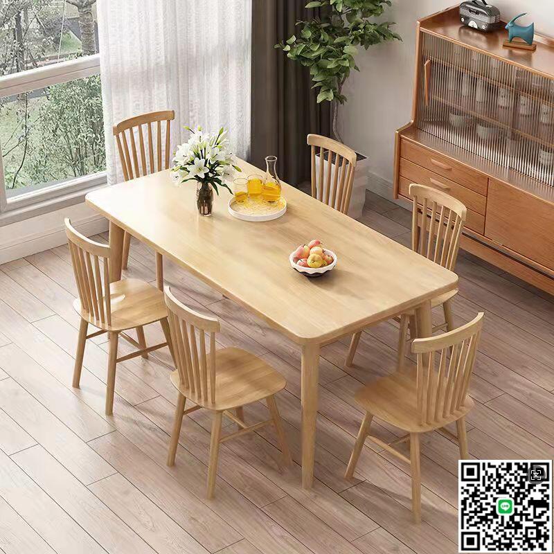【千羽家居】（）全實木餐桌 吃飯桌 餐桌椅組合 長方形家用小戶型現代簡約原橡膠木北歐吃飯桌椅子組合叮噹貓