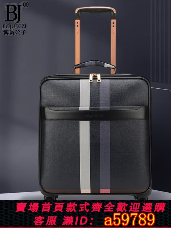 【臺灣公司 可打統編】2025新款皮箱18寸行李箱前開口20寸登機箱小型結實耐用28寸拉桿箱