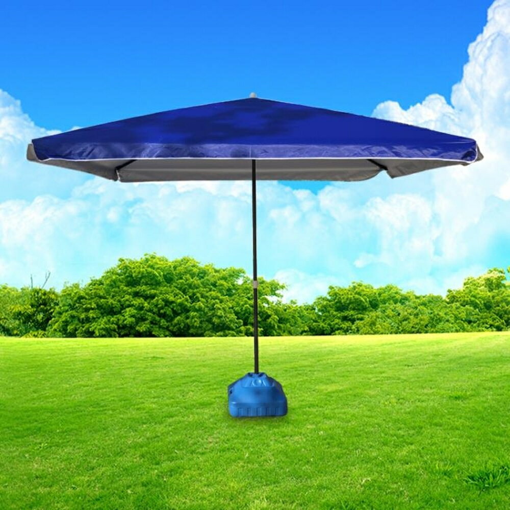 大號戶外遮陽傘擺攤傘太陽傘庭院傘大型雨傘四方傘沙灘傘3米 全館八五折 交換好物