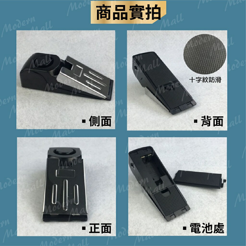 門擋警報器【旅行安全守門神💎台灣現貨】防盜警報器 門窗警報器 開門警報器 旅行 女生外出 安全 飯店 旅館 Hot 8