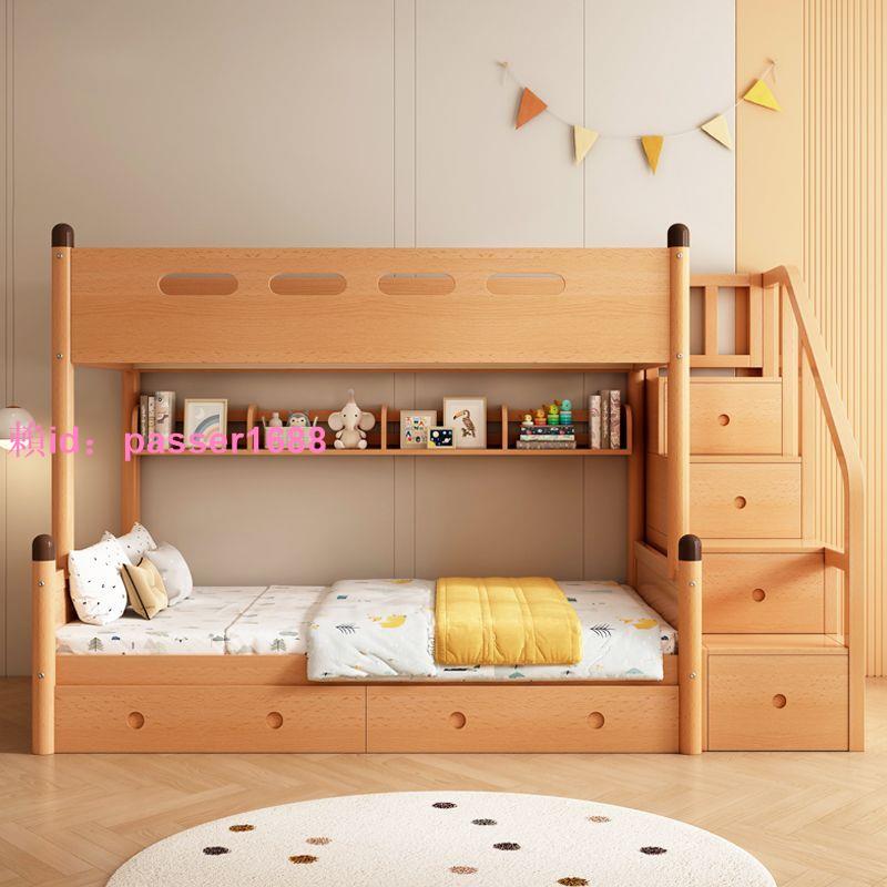 實木兒童上下床高架雙層多功能小戶型櫸木輕奢子母床雙人鋪高低床