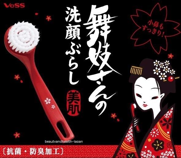 日本製 Vess 舞技 洗臉刷 極細毛 易起泡 深入毛孔清潔 (SIL600)