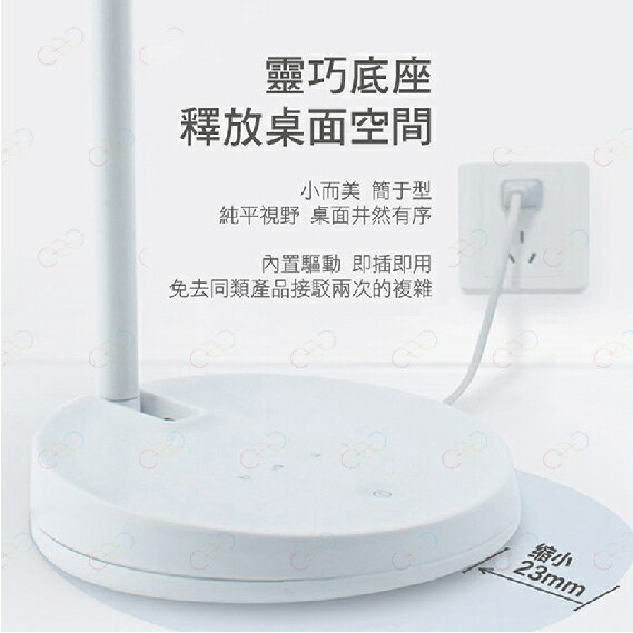飛利浦 LED 品慧檯燈 10.6W 檯燈 PHILIPS 護眼檯燈 飛利浦檯燈 無藍光檯燈 (A Light) 5