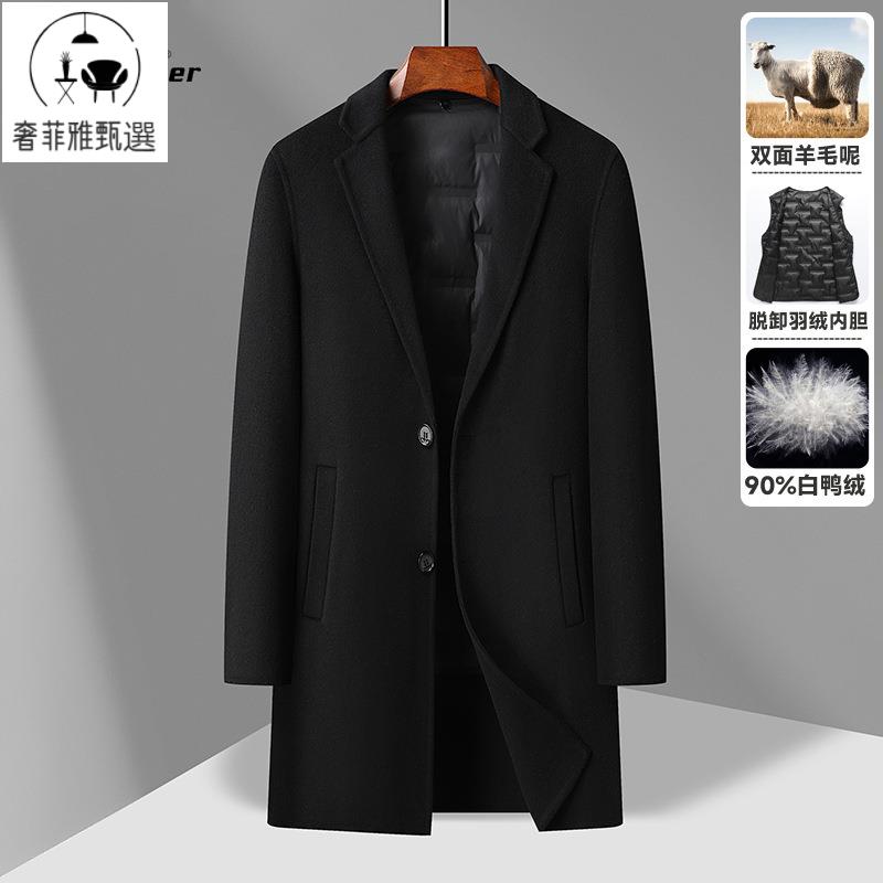 快速出貨/秋冬百搭羽絨脫卸內膽雙面呢羊毛大衣男士中長款呢大衣外套男